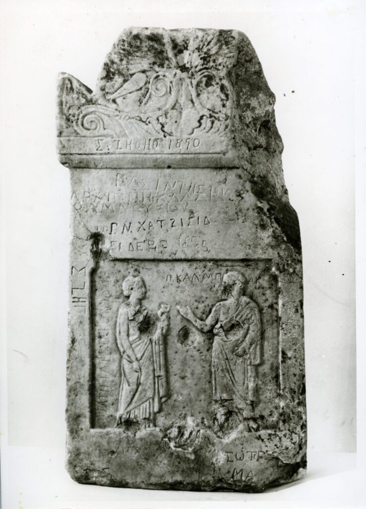 Επιτύμβια στήλη με νεότερα χαράγματα