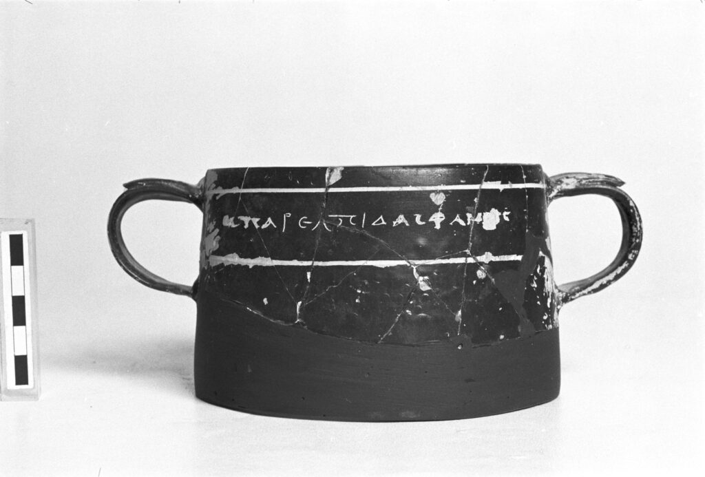 Κάνθαρος με έμμετρη επιγραφή