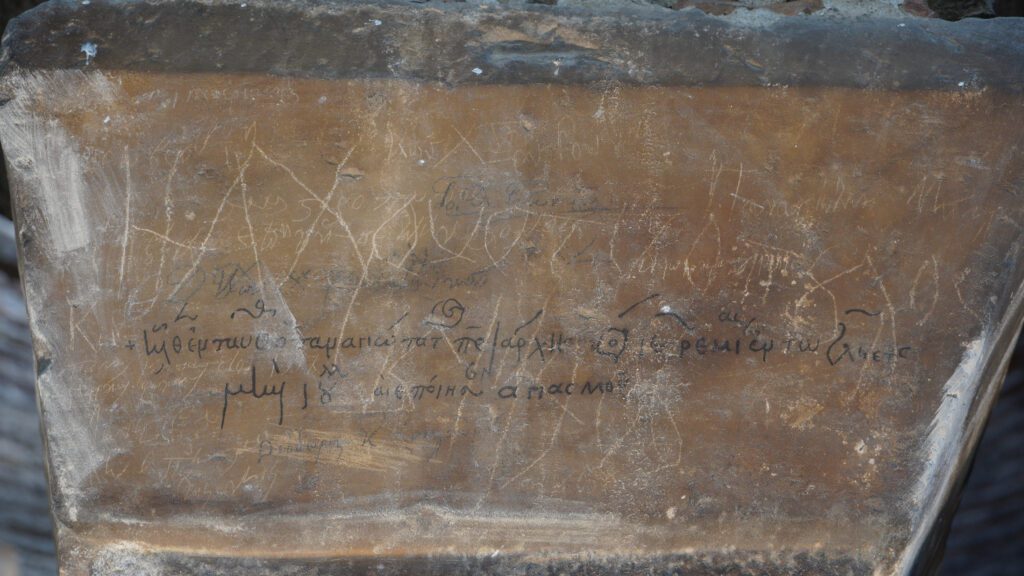 Επιγραφή του Πατριάρχη Κωνσταντινουπόλεως Ιερεμία Α΄ στον ναό Παναγίας Παρηγορήτισσας στην Άρτα