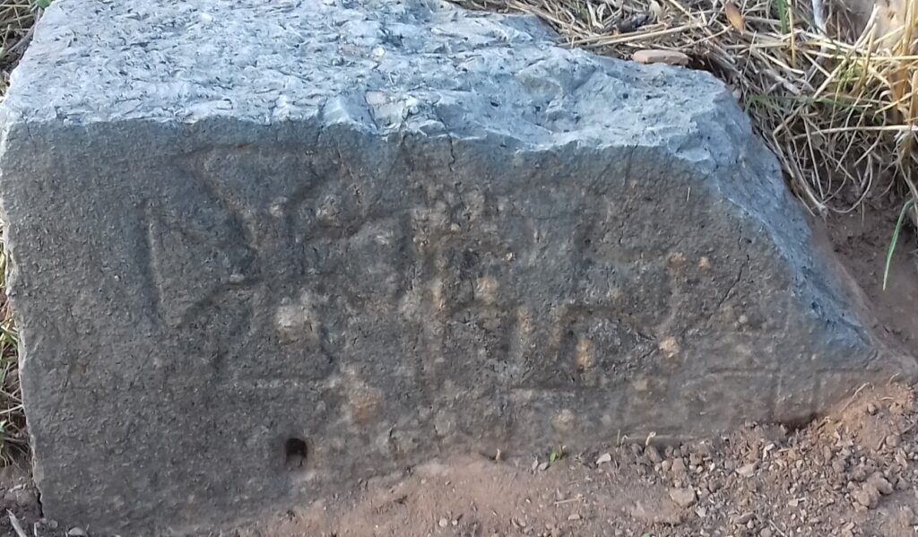 Εγχάρακτος λίθος με διακόσμηση από τρεις ισοσκελείς σταυρούς