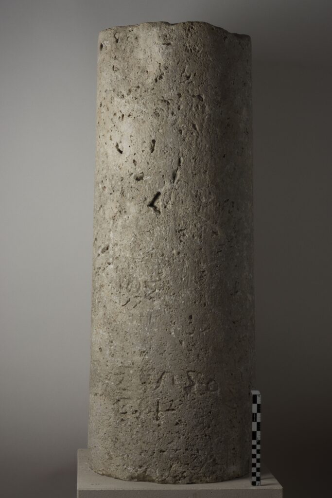 Ενεπίγραφος κίονας με ονόματα προσκυνητών