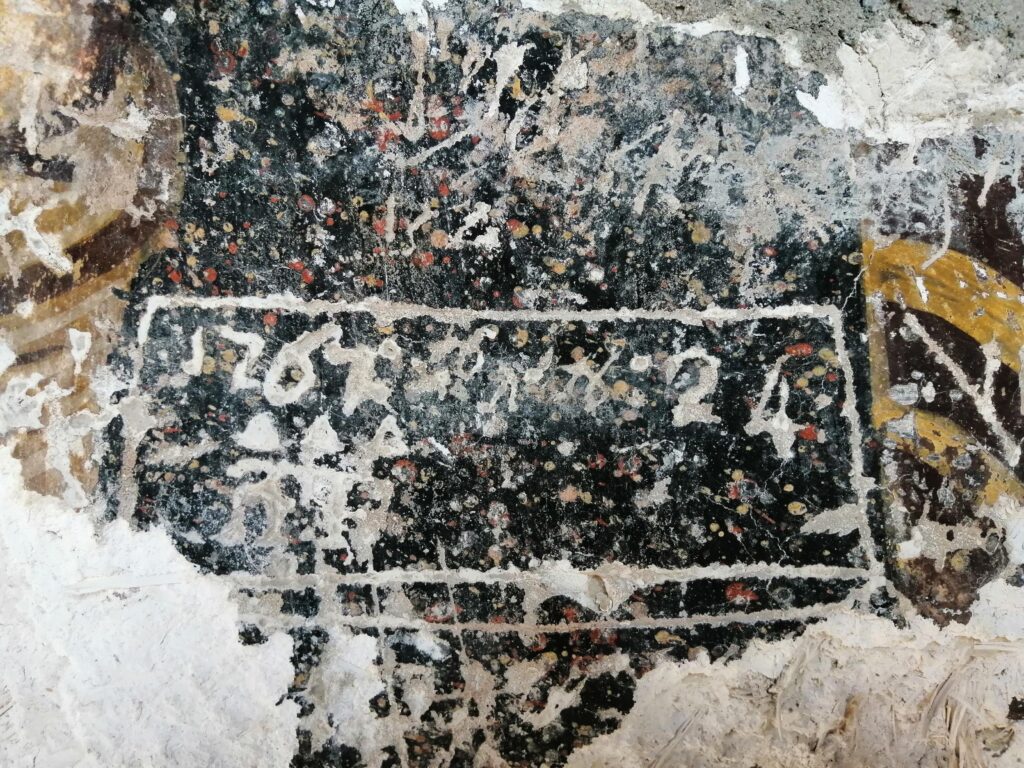 Επιγραφικά χαράγματα στο παρεκκλήσι του Ταξιάρχη της Μονής Τιμίου Προδρόμου Σερρών