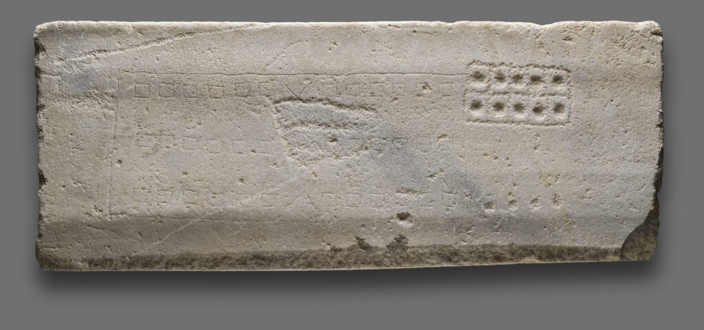 Επιμήκης δόμος με χαραγμένα στην κύρια όψη του επιτραπέζια παιχνίδια